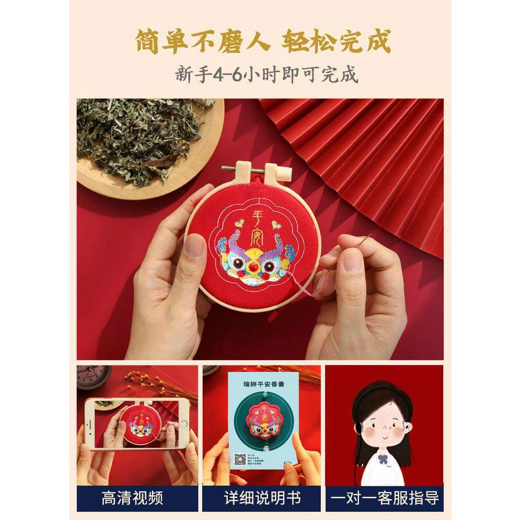 Bùa hộ mệnh/túi thêu tay/mặt dây chuyền trang trí/móc chìa khóa