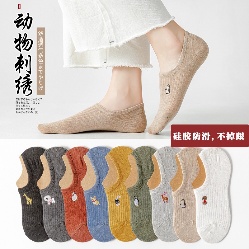 Tất vớ lười vớ tàng hình cotton nữ nhiều màu - SONO28