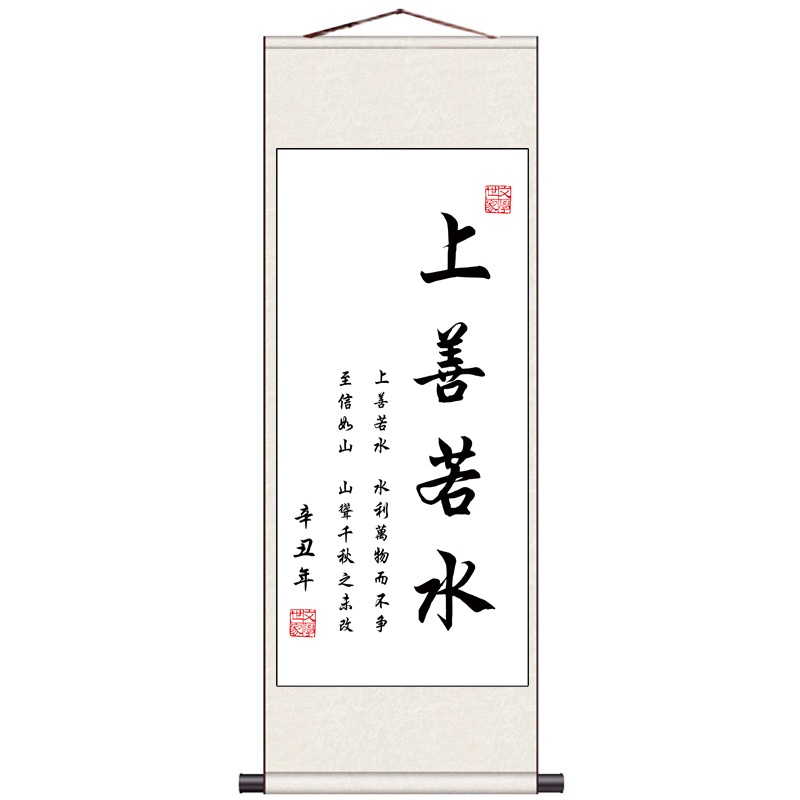 Tranh Vải Cuộn Treo Tường Trang Trí Phong Cách Thư Pháp