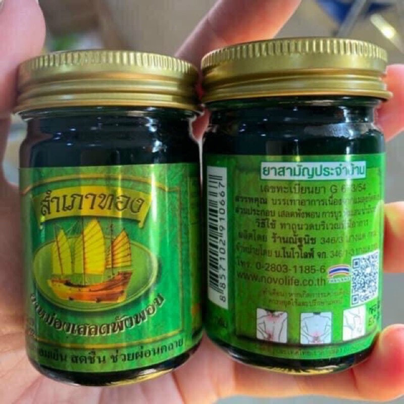 Dầu cù là Thái Lan