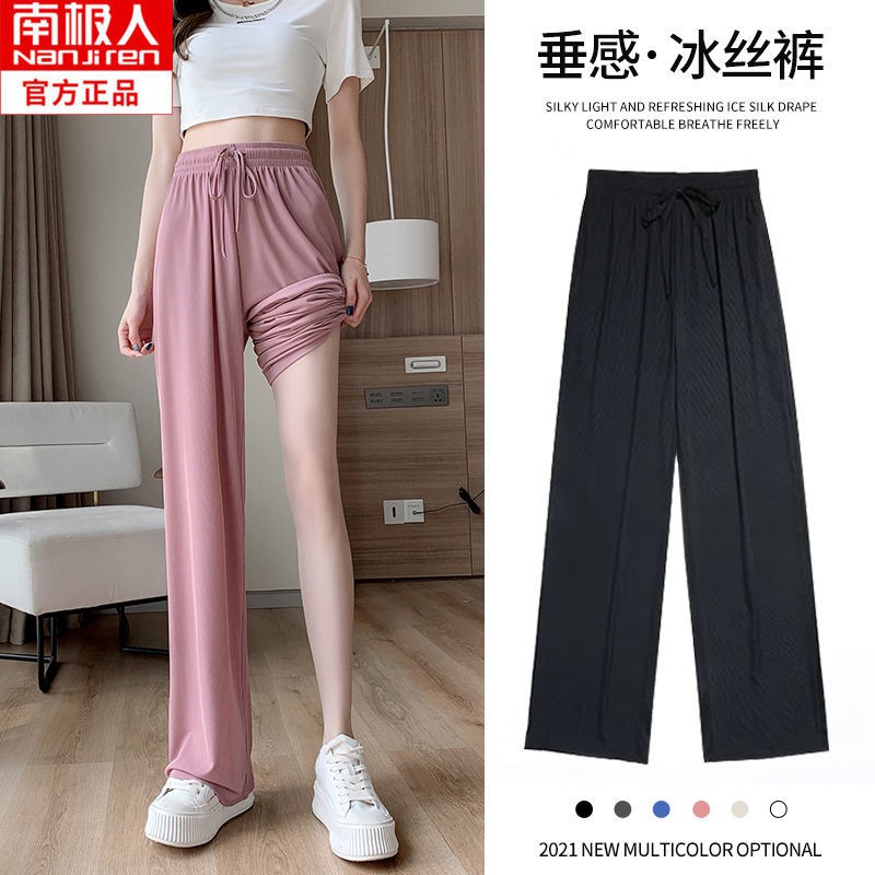 Hot Sale 2021 new ice silk wide-leg pants summer thin pants women loose and thin drape straight casual mopping trousers