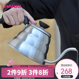 Máy pha cà phê cầm tay HARIO, máy pha cà phê cầm tay, máy pha cà phê