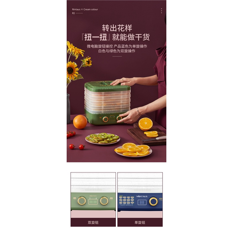 Máy sấy thực phẩm trái cây thịt cá rau củ cao cấp đa năng tiện ích Nhựa