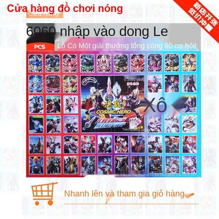 Dongdong Ledongdong Box Blind Đồ chơi giáo dục Douyin Cùng một loạt trận chiến quyết định Siêu nhân thứ năm cách h