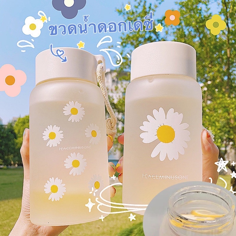 1 Bình Nước Nhựa Họa Tiết Hoa Cúc Nhỏ Sáng Tạo Có Dây Đeo Chống Rò Rỉ