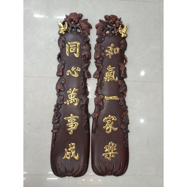 Đôi câu đối dài 107 cm gỗ mới sơn thếp giả cổ siêu đẹp