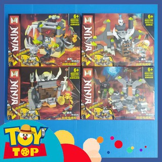 [Một hộp lẻ] Xếp hình ghép ninja season 13 - mô phỏng một góc lâu đài phù thủy đầu lâu ninja lắp ráp MG219
