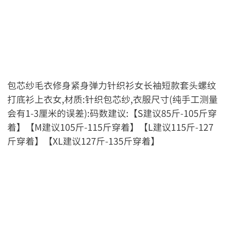 Áo sweater tay dài ôm dáng co giãn thời trang cho nữ