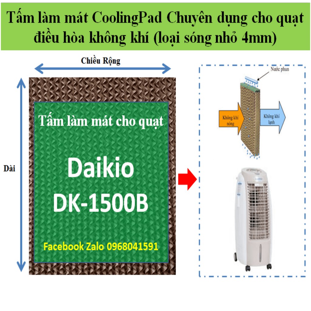 Tấm làm mát chuyên dụng quạt điều hòa Daikio DK-1500B