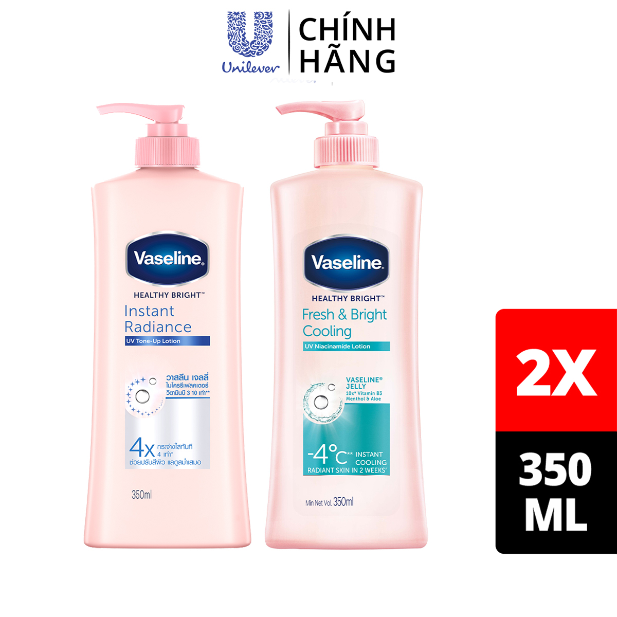 Combo 2 Sữa dưỡng thể dưỡng sáng da tức thì và sáng da mát lạnh VASELINE 350ml/chai | BigBuy360 - bigbuy360.vn