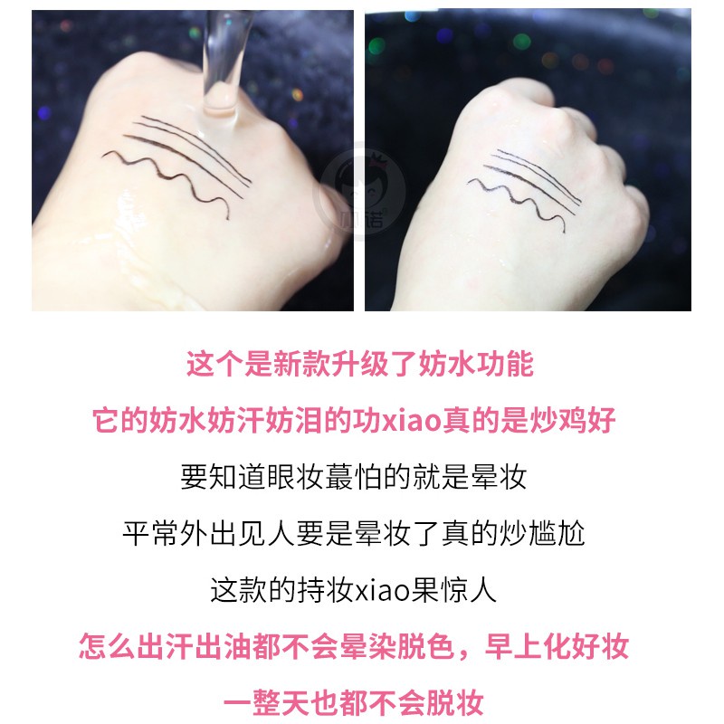 Bút Kẻ Mắt Kiss Me Dạng Lỏng Mịn Mượt