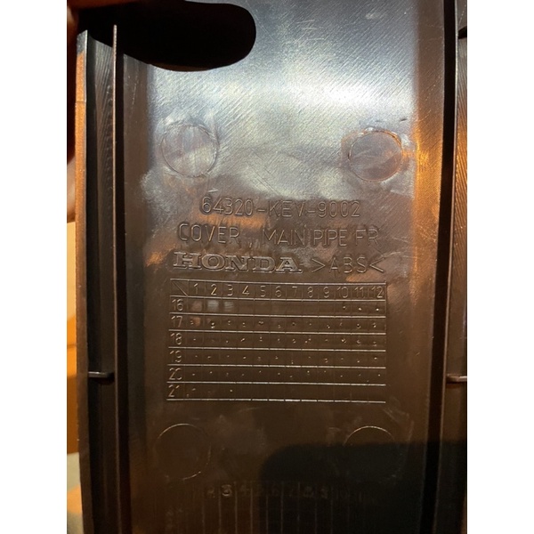 yếm khoá wave anpha 100 (wave nhỏ)