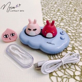 Máy rửa lens bằng điện siêu cute 😍