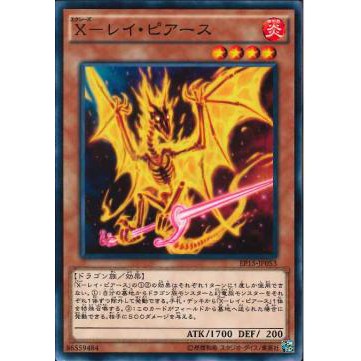 [ Zare Yugioh ] Lá bài thẻ bài EP15-JP053 - Xyz-Raypierce