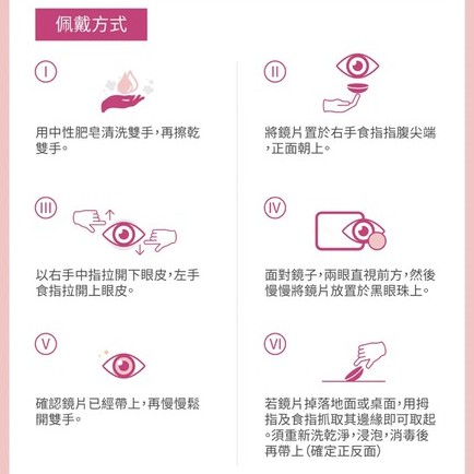 [1 CHIẾC] Kính Áp Tròng Cận 1 Ngày Đủ Màu Nâu, Xám Tự chọn Hàn Quốc | ann365 lens | BigBuy360 - bigbuy360.vn