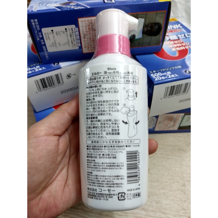 Nước giặt đồ lót Elmie dạng bọt chai 200ml hàng Nhật nội địa