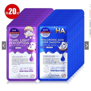 Hộp 20 miếng Mặt nạ HA MayCreate Xanh hoặc Tím nội địa Trung