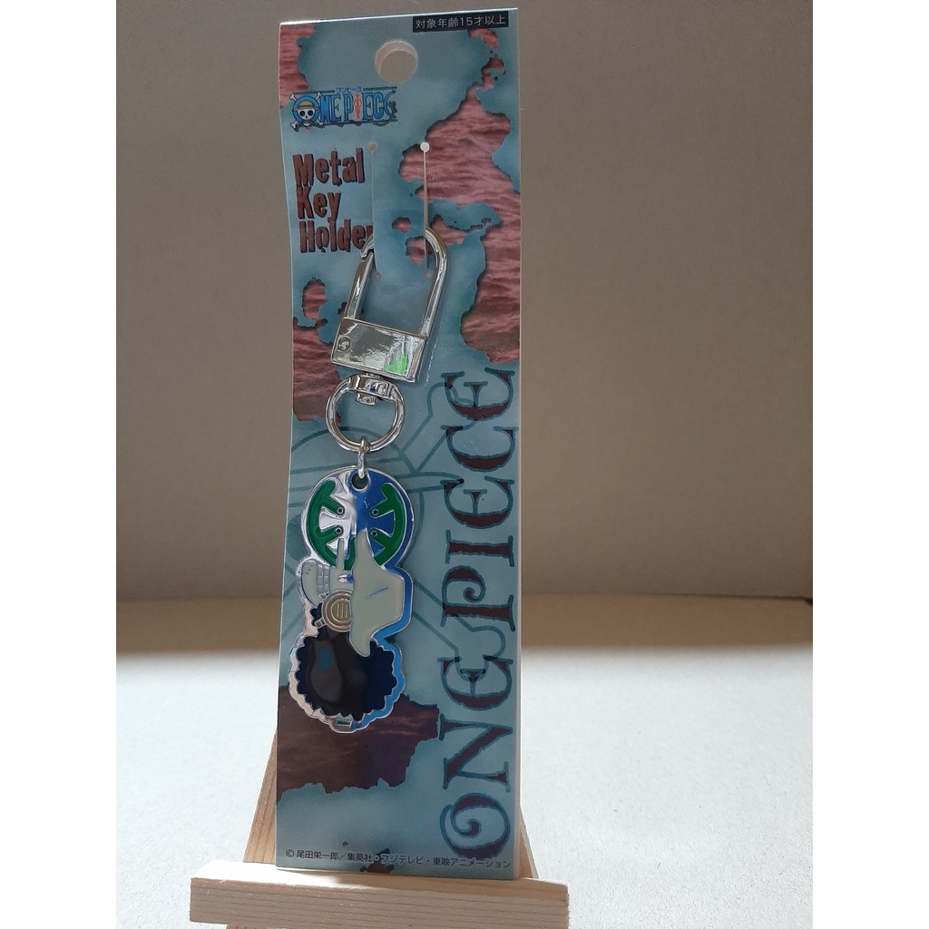 Móc treo chìa khóa One Piece