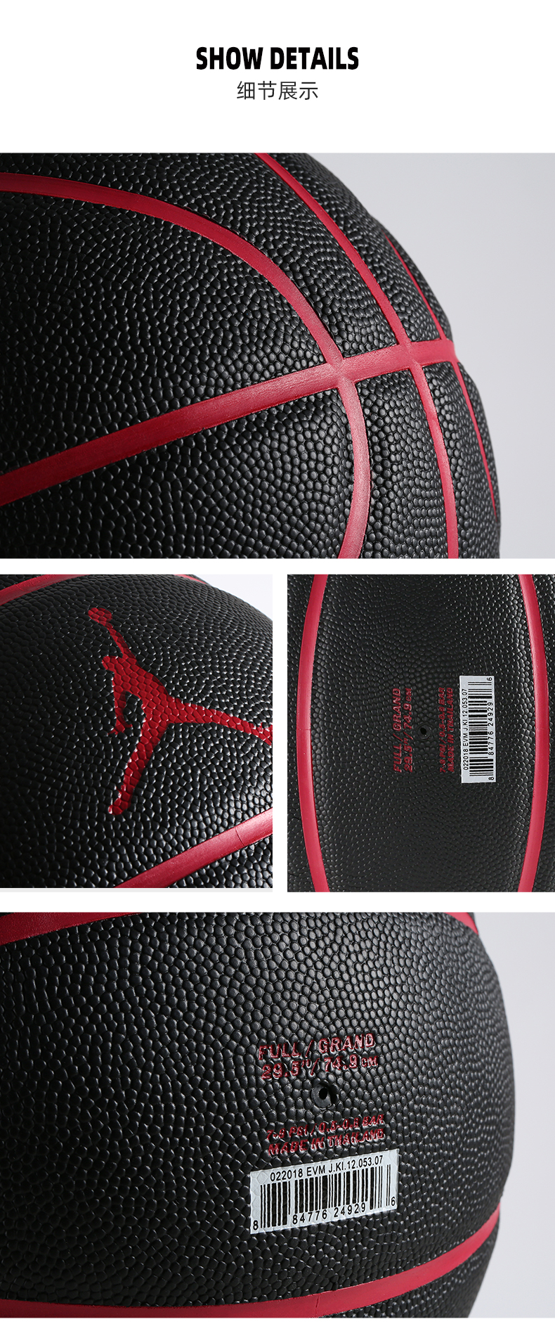 Quả Bóng Rổ Nike Jordan Cao Cấp Chuyên Dụng