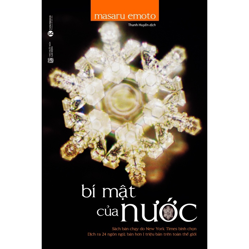 Bộ Sách Bí Mật Của Nước Và Thông Điệp Của Nước (Bộ 2 Cuốn)