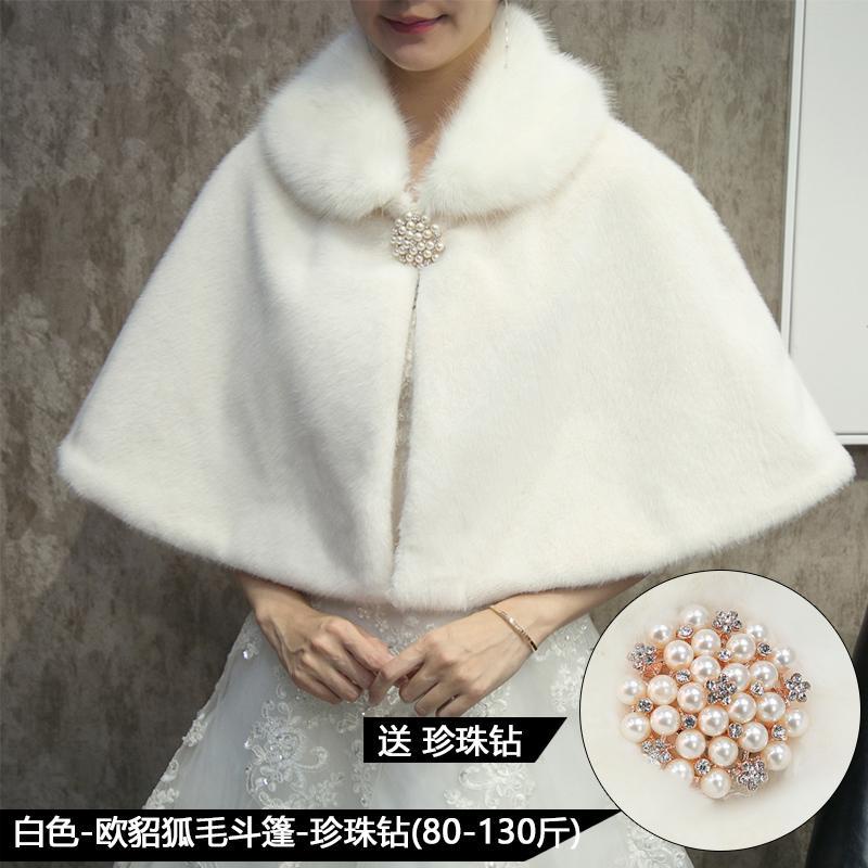 Áo choàng len dày dặn giữ ấm mùa đông phong cách mới 2020 cho cô dâu
 | BigBuy360 - bigbuy360.vn