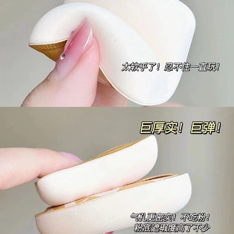 Bông Mút Trang Điểm Mềm Mịn Hình Giọt Nước