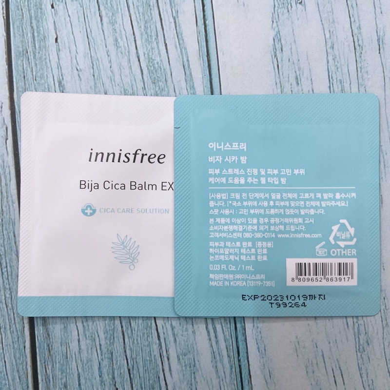 Sample dành cho da mụn Innisfree Bija Cica Balm Ex 1ml ( mẫu mới 2019 )