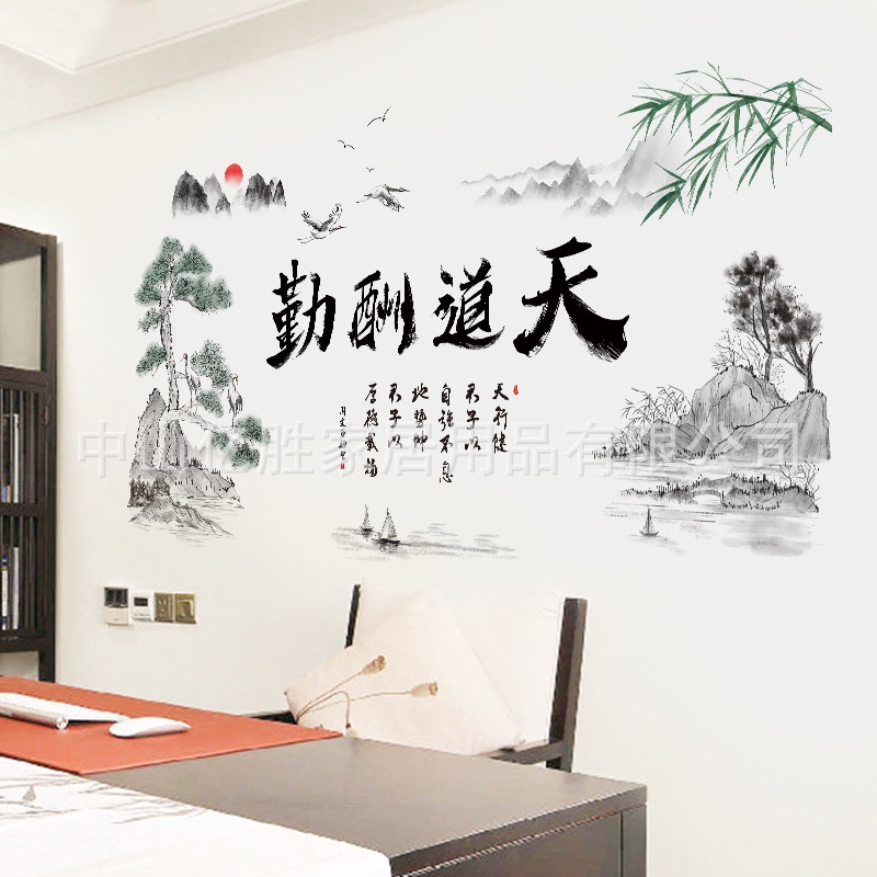 Tranh dán tường 3D Tùng hạc và thư pháp chữ Hán THIÊN ĐẠO THÙ CẦN