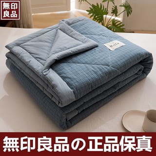 MUJI mùa hè mát mẻ chăn đôi điều hòa không khí chăn bông đã giặt chăn bông đơn ký túc xá mùa hè và mùa thu chăn bông mỏn