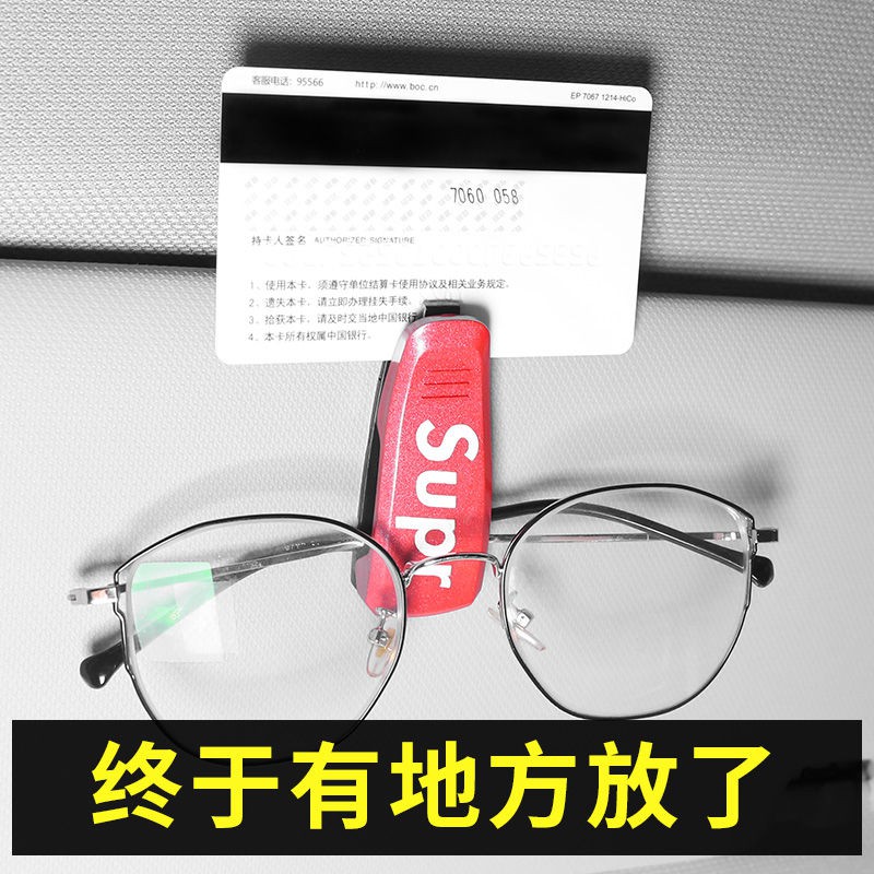 Kẹp Giữ Mắt Kính Tiện Dụng Cho Xe Hơi | BigBuy360 - bigbuy360.vn