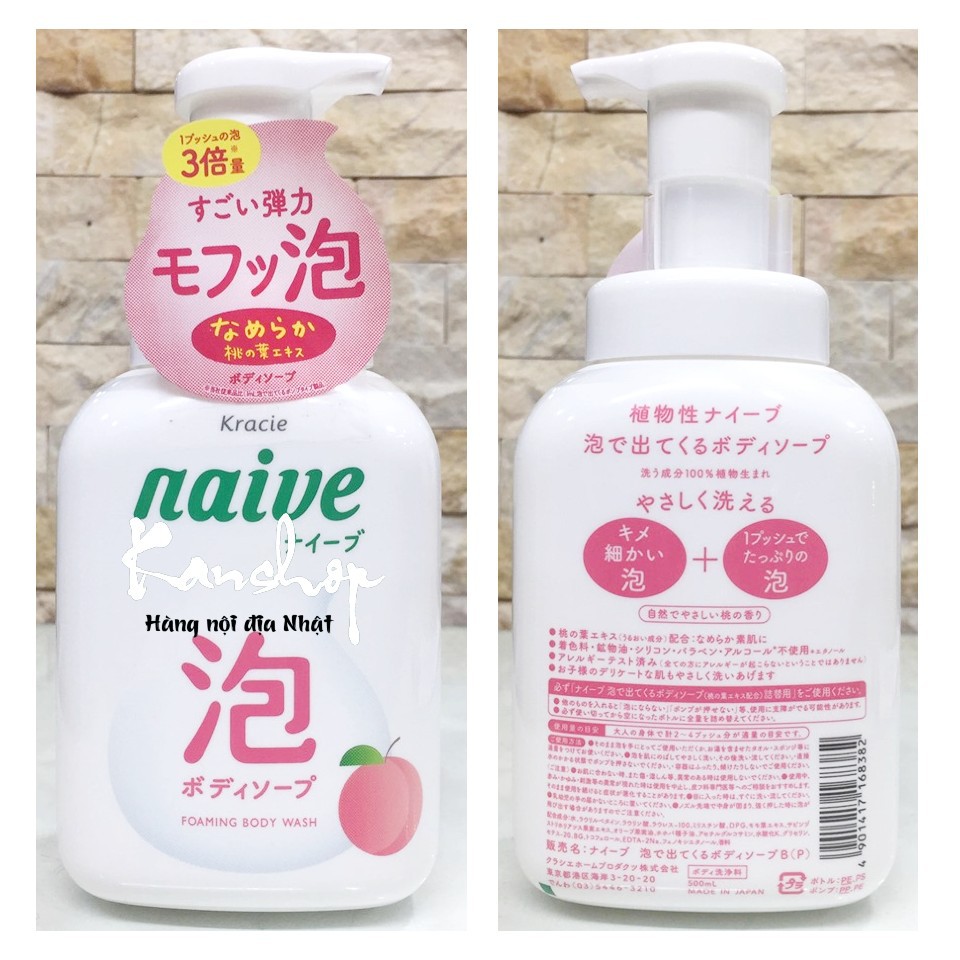 Sữa tắm Naive tạo bọt hương đào 500ml