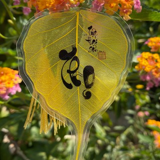 Lá bồ đề in chữ THỌ