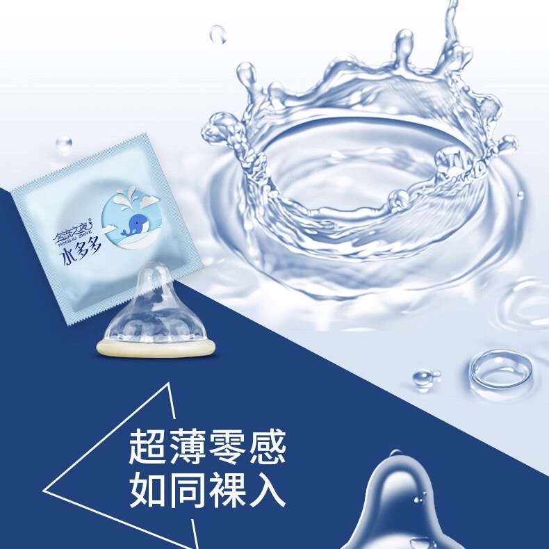 Bao cao su Cá Heo nhiều gel bôi trơn hộp 100 cái.siêu mỏng, size nhỏ 49mm.nội địa trung