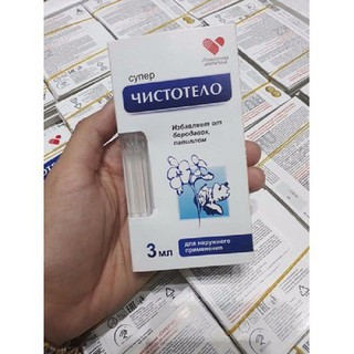 Tẩy nốt ruồi