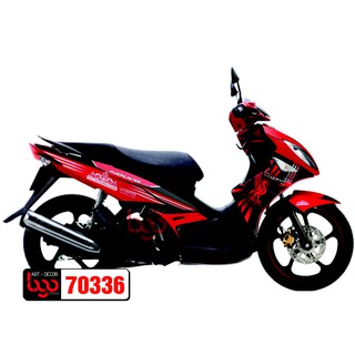 Tem trùm Nouvo LX - 70336