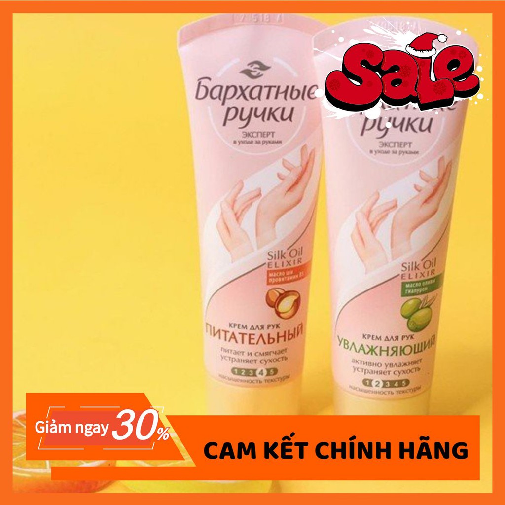 SILKY HANDS KEM DƯỠNG TAY NGA TUÝP 80ML