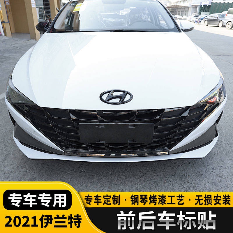 【Ready Stock】 Dedicated To 21 Seventh Generation Hyundai Elantra Car Logo Decorative Sticker Black Warrior Modified Bright Black Exterior Modification Stickers Automobile sticker automobile logo sticker automobile sticker automobile metal sticker P6zC