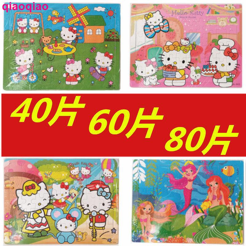 Hellokitty Bộ Đồ Chơi Xếp Hình 60 / 80 / 100 Mảnh Bằng Gỗ Hình Hello Kitty