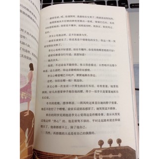 Sách-Em đang đợi gió, cũng đang đợi anh