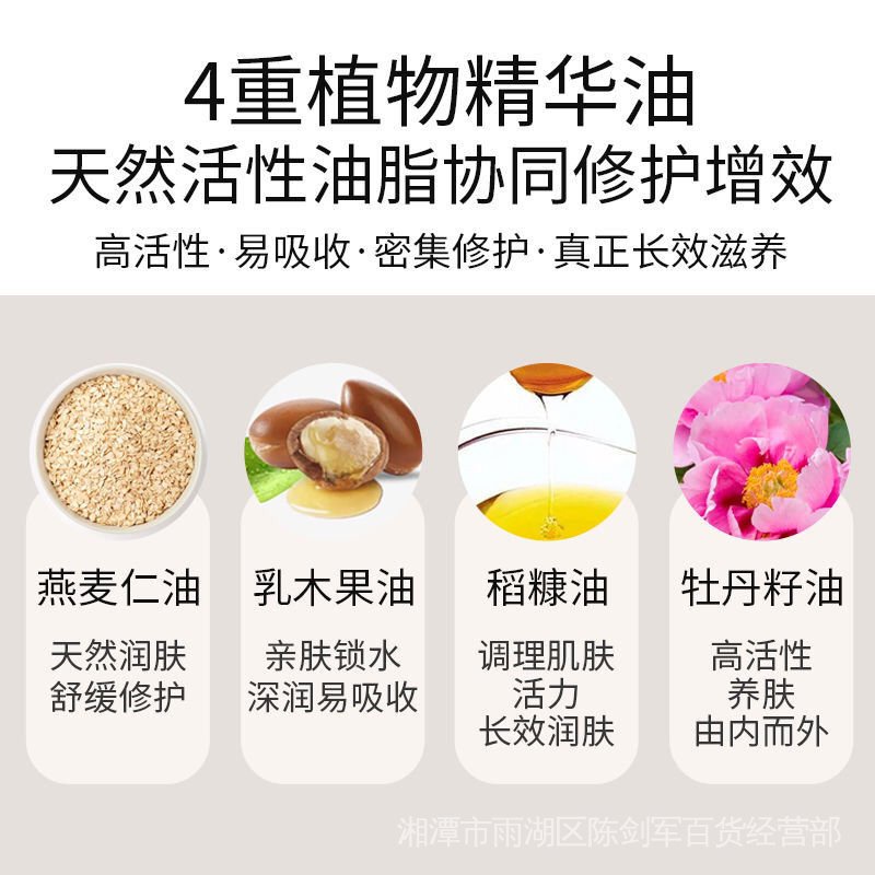 Sữa Dưỡng Thể Dưỡng Ẩm Làm Trắng Da Toàn Thân Acre Flower Field