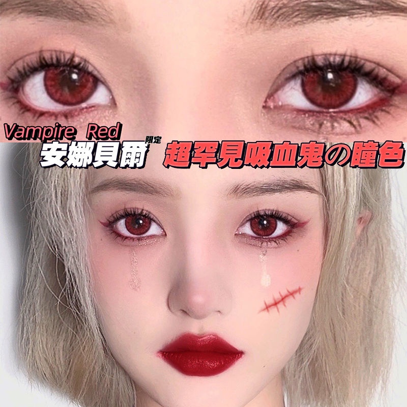Liên Hệ Hàng Năm Bản Hóa Trang Annabelle Imp Kính Áp Tròng Xanh Lá Cây Cho Lễ Halloween