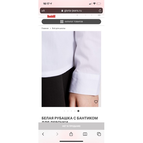 Áo Sơ Mi Bé Gái Nơ Cổ Sen GJ