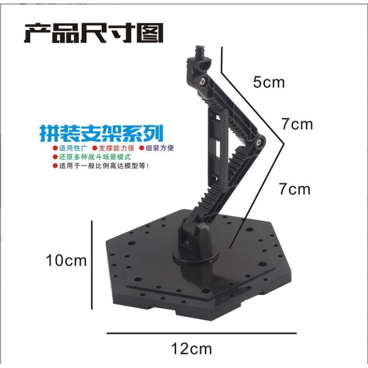 Action Base RG HG Gundam VT-112 Đế Trưng Bày Mô Hình Đồ Chơi Lắp Ráp Anime