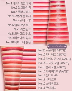 Son Laneige Layering Lip Bar