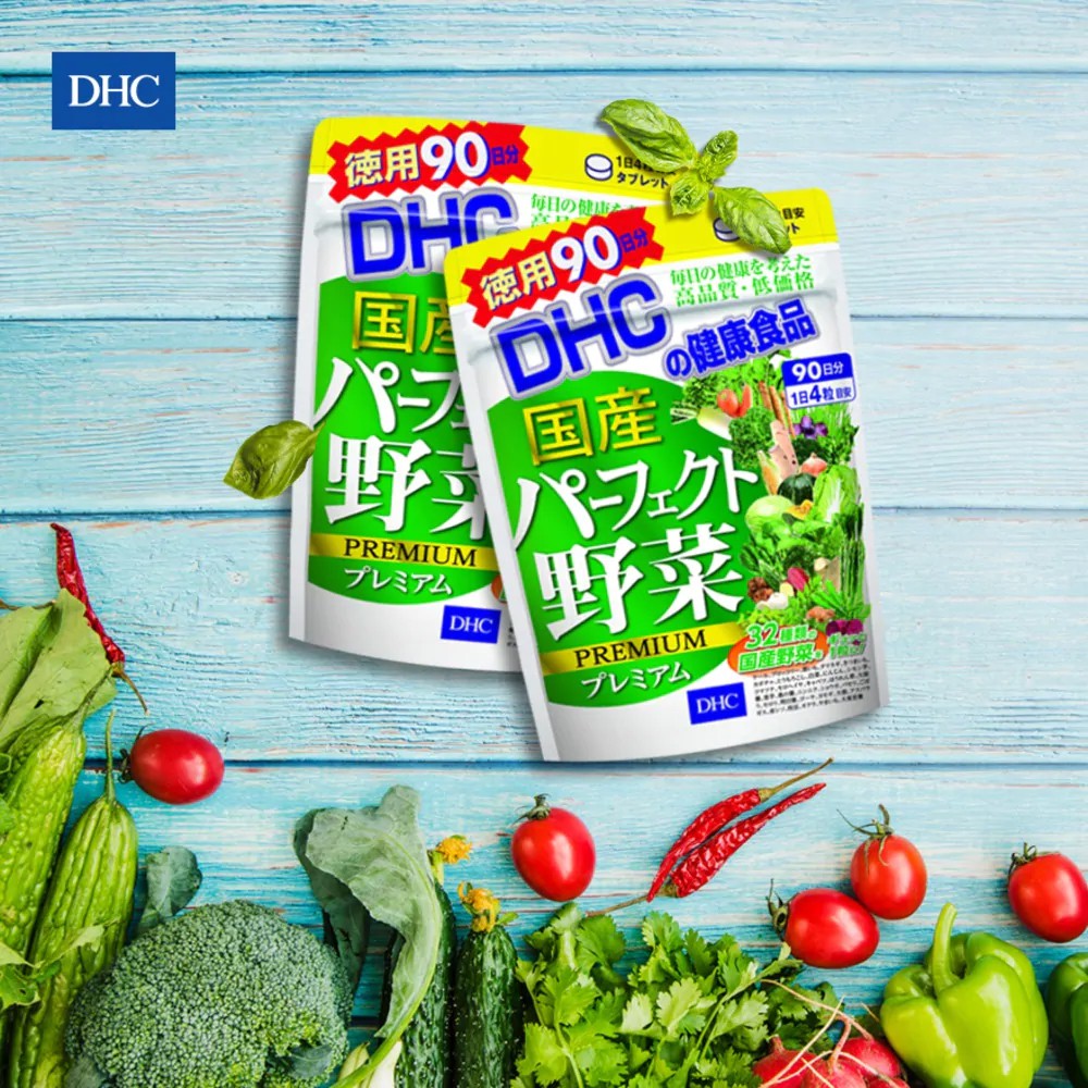 Viên uống rau củ DHC Perfect Vegetable 90 ngày (360 viên/ gói)