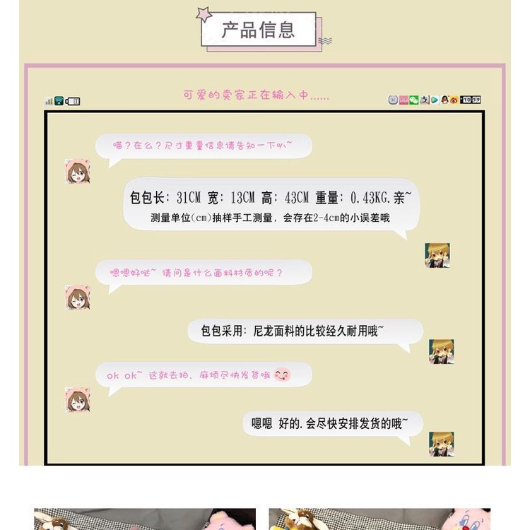 Schoolbag female college students Japanese backpack 2021 new Korean version cute backpack for junior high school students