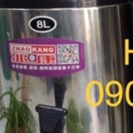Bình đựng ủ trà sữa [loại tốt] Dung tích 8 - 10 - 12 lít