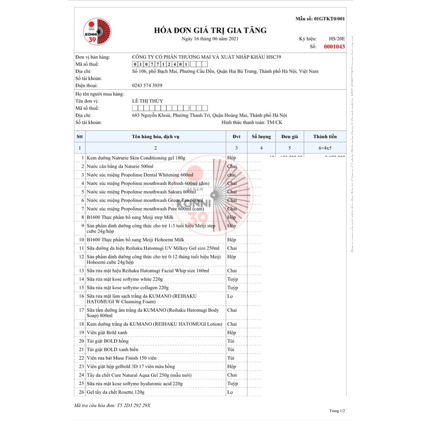 Nước súc miệng propolise nội địa nhật bản nhiều loại - 600ml - ảnh sản phẩm 9