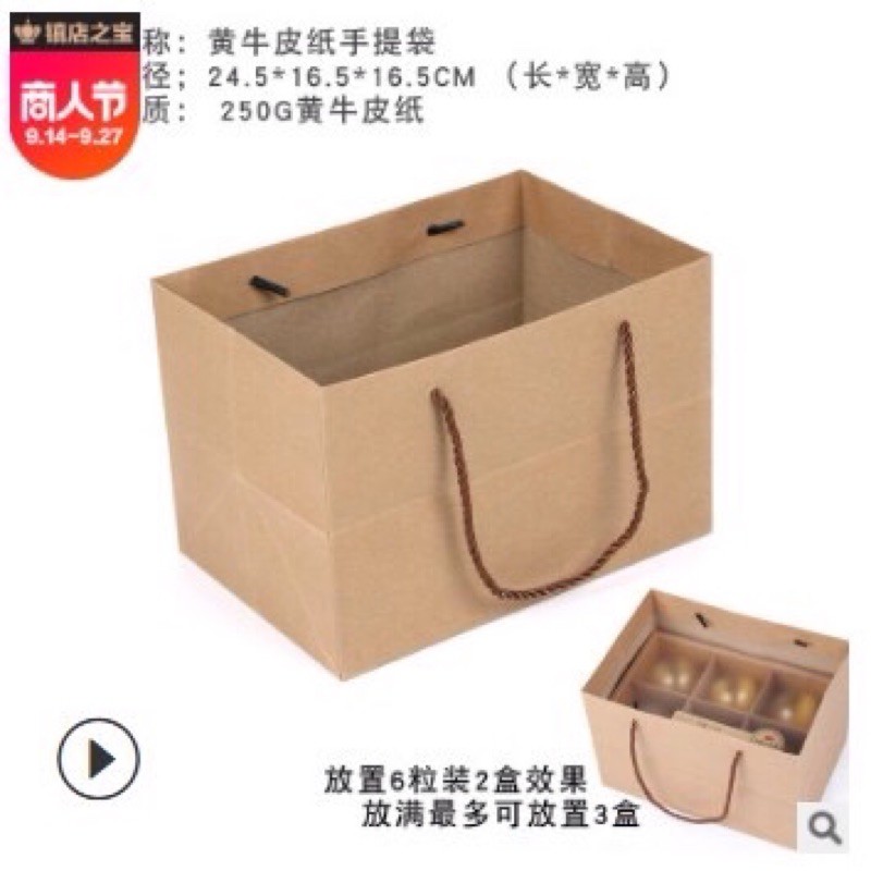 Hộp đựng bánh nắp trong mờ và túi xách