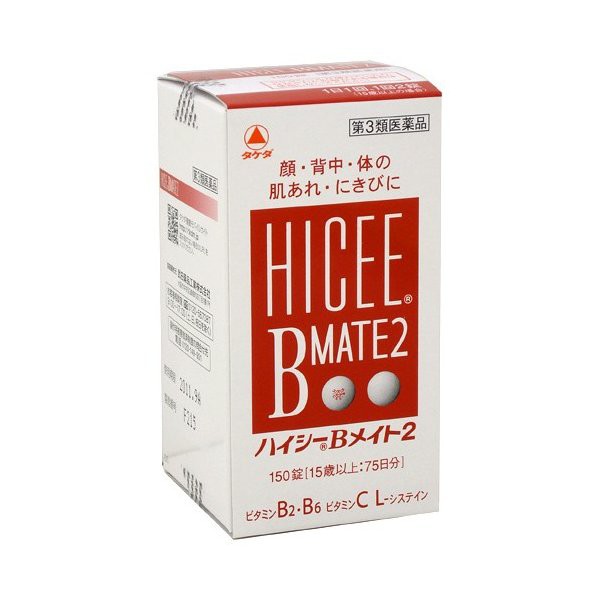 Trắng da mờ nám tàn nhang Hicee White 2 và MỤN TRỨNG CÁ, VẾT THÂM HICEE B MATE2 150v | BigBuy360 - bigbuy360.vn